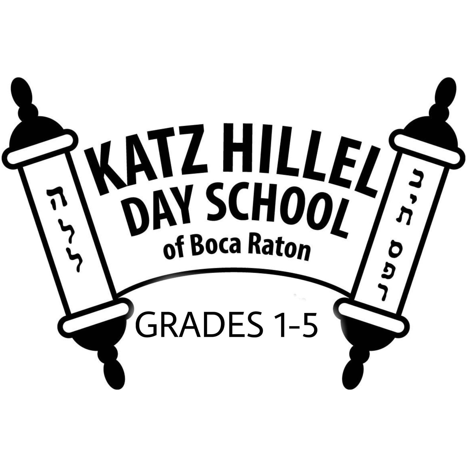 Katz Hillel Day School - Grades 1-5