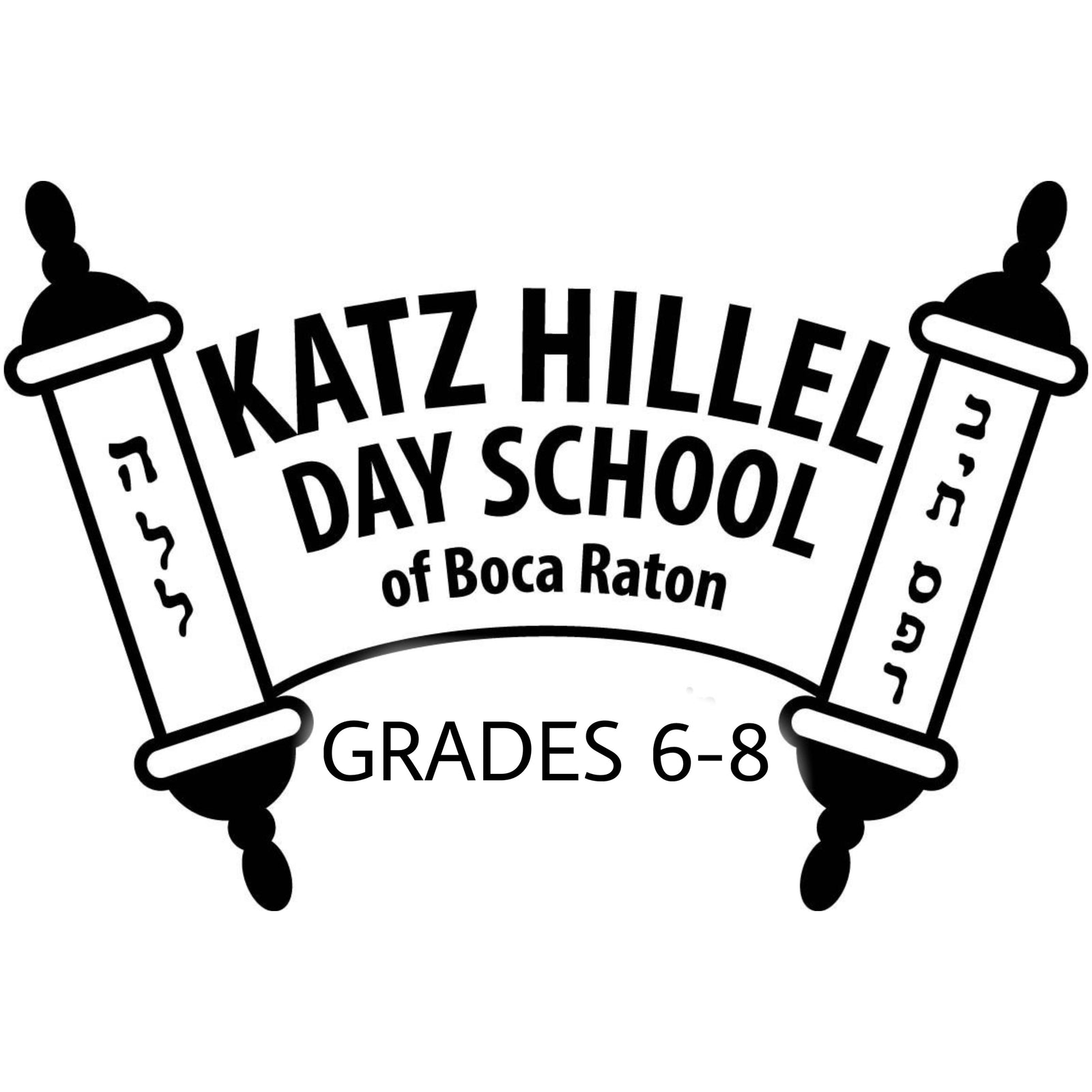 Katz Hillel Day School - Grades 6-8