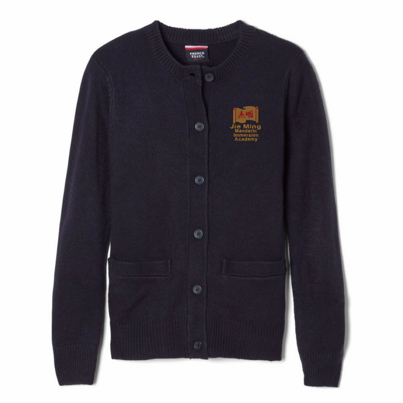 Jie Ming Academy - Girl's / Women's Crewneck Cardigan Sweater