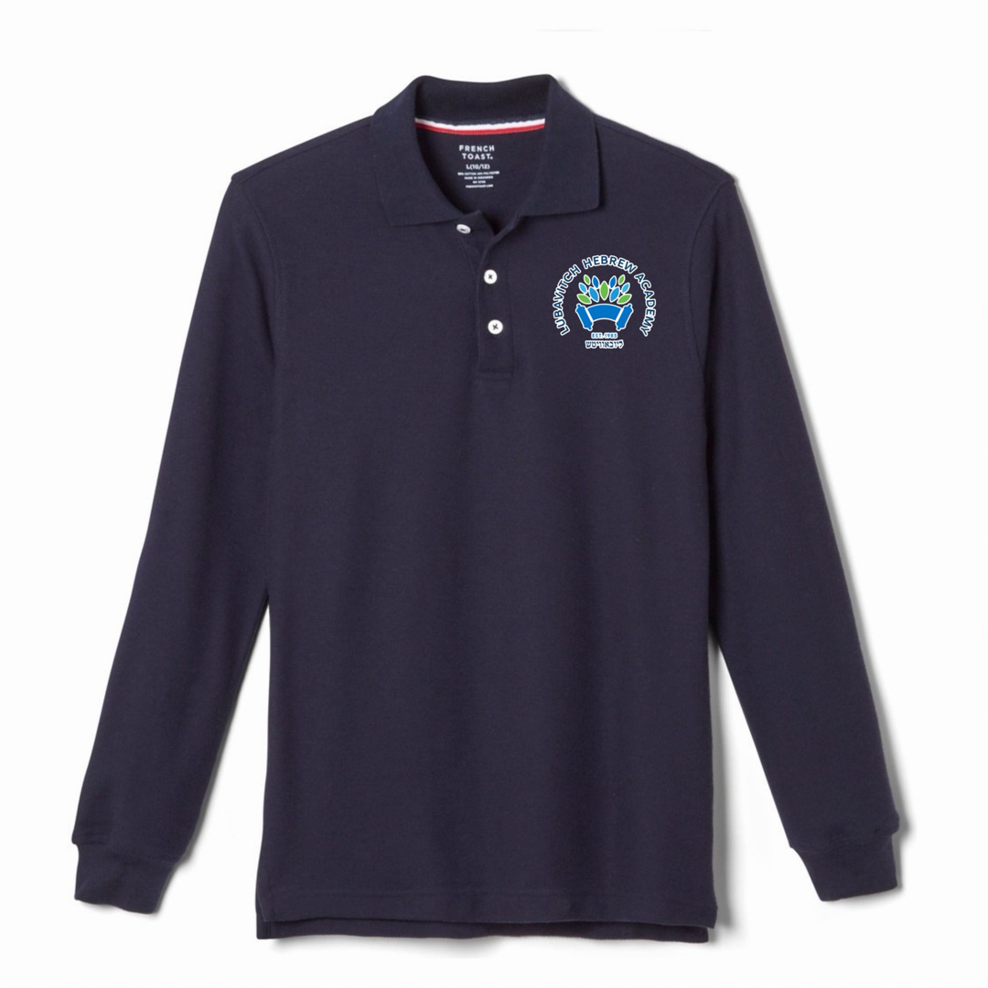 Lubavitch Hebrew Academy - Youth / Adult Co-Ed Long Sleeve Pique Polos