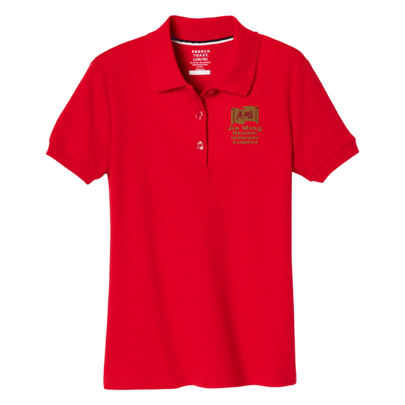 Jie Ming Academy - Girl's Short Sleeve Picot Collar Polo