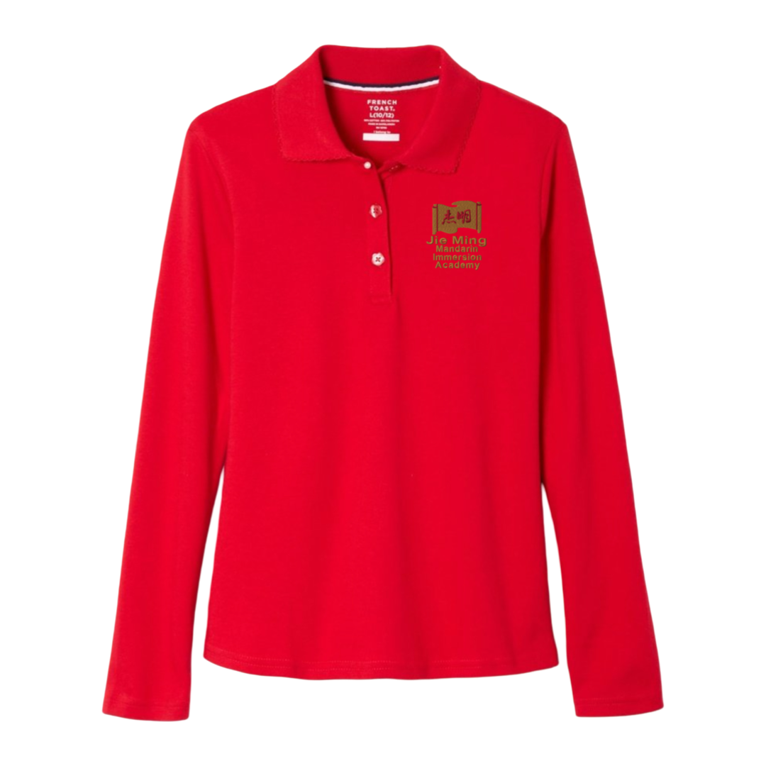 Jie Ming Academy - Girl's Long Sleeve Picot Collar Polo