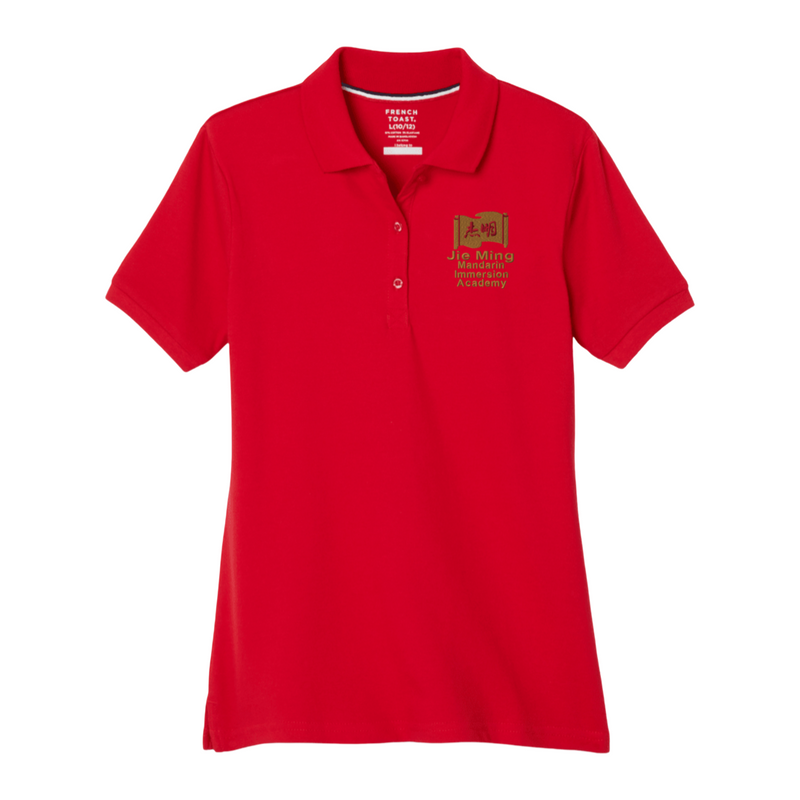 Jie Ming Academy - Girl's / Young Women's Short Sleeve Stretch Pique Polos