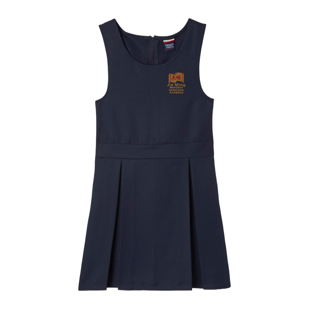 Jie Ming Academy - Girl's Box Pleat Jumper