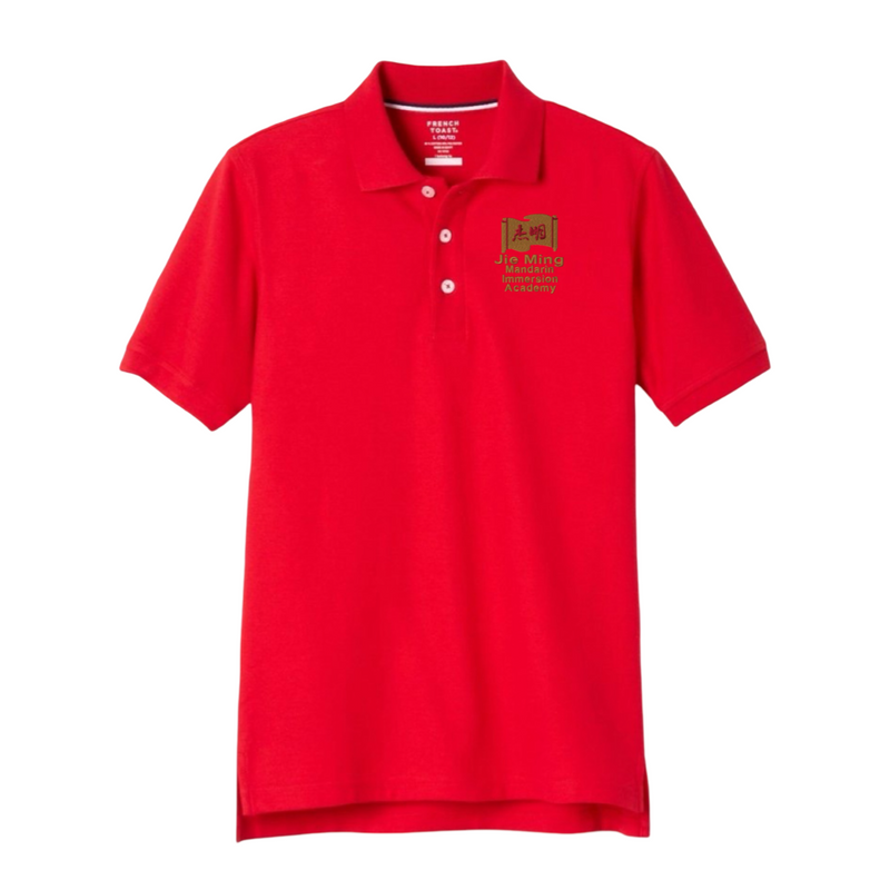 Jie Ming Academy - Co-Ed Youth / Adult Short Sleeve Pique Polos