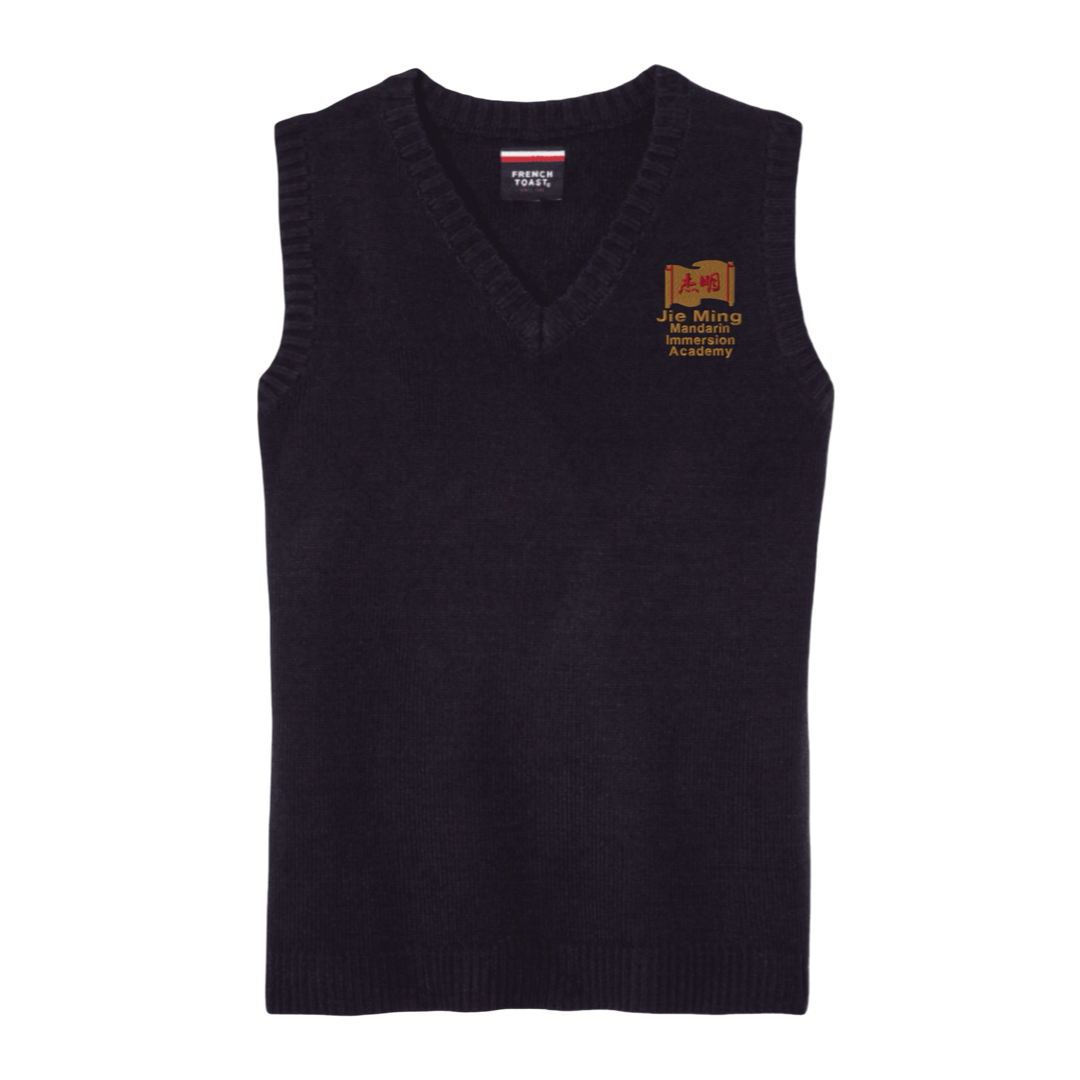 Jie Ming Academy - Boy's / Young Men's V-Neck Sweater Vest
