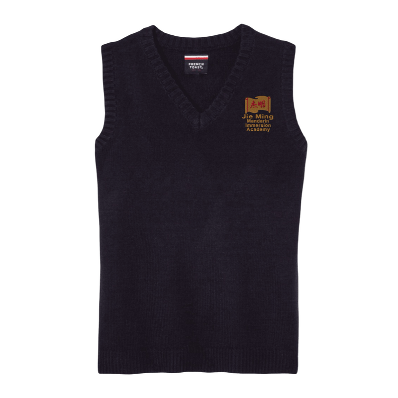 Jie Ming Academy - Boy's / Young Men's V-Neck Sweater Vest