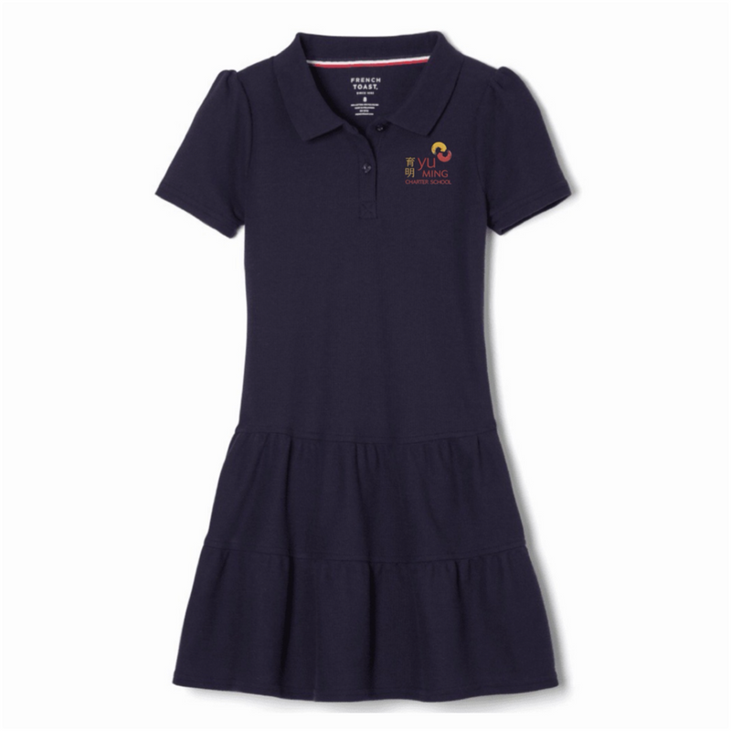 Yu Ming Charter - Girl's Short Sleeve Ruffle Piqué Polo Dress