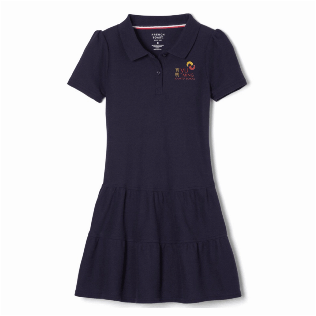 Yu Ming Charter - Girl's Short Sleeve Ruffle Piqué Polo Dress