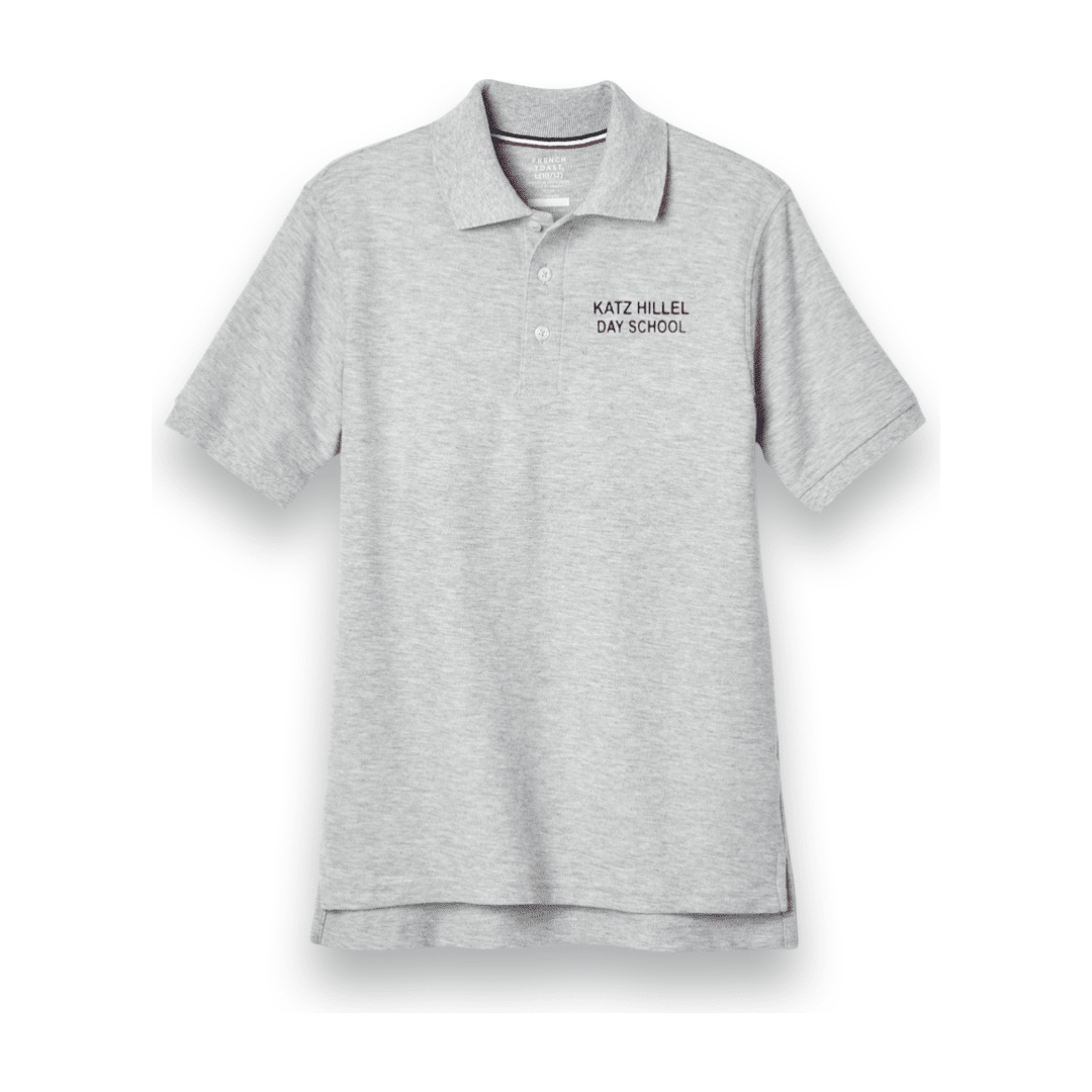 Katz Hillel Day School Short Sleeve Grey Polo - Adult