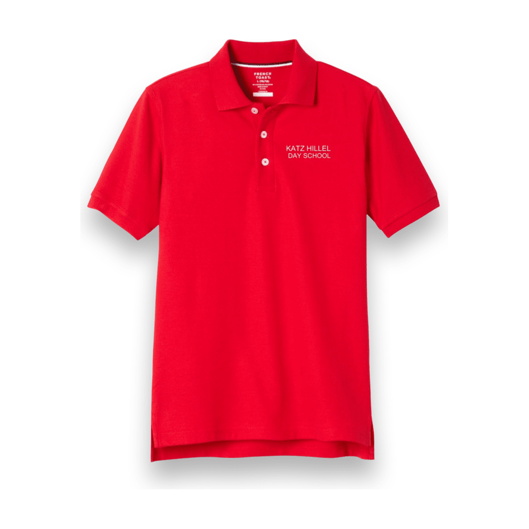 Katz Hillel Day School Short Sleeve Red Polo - Kids