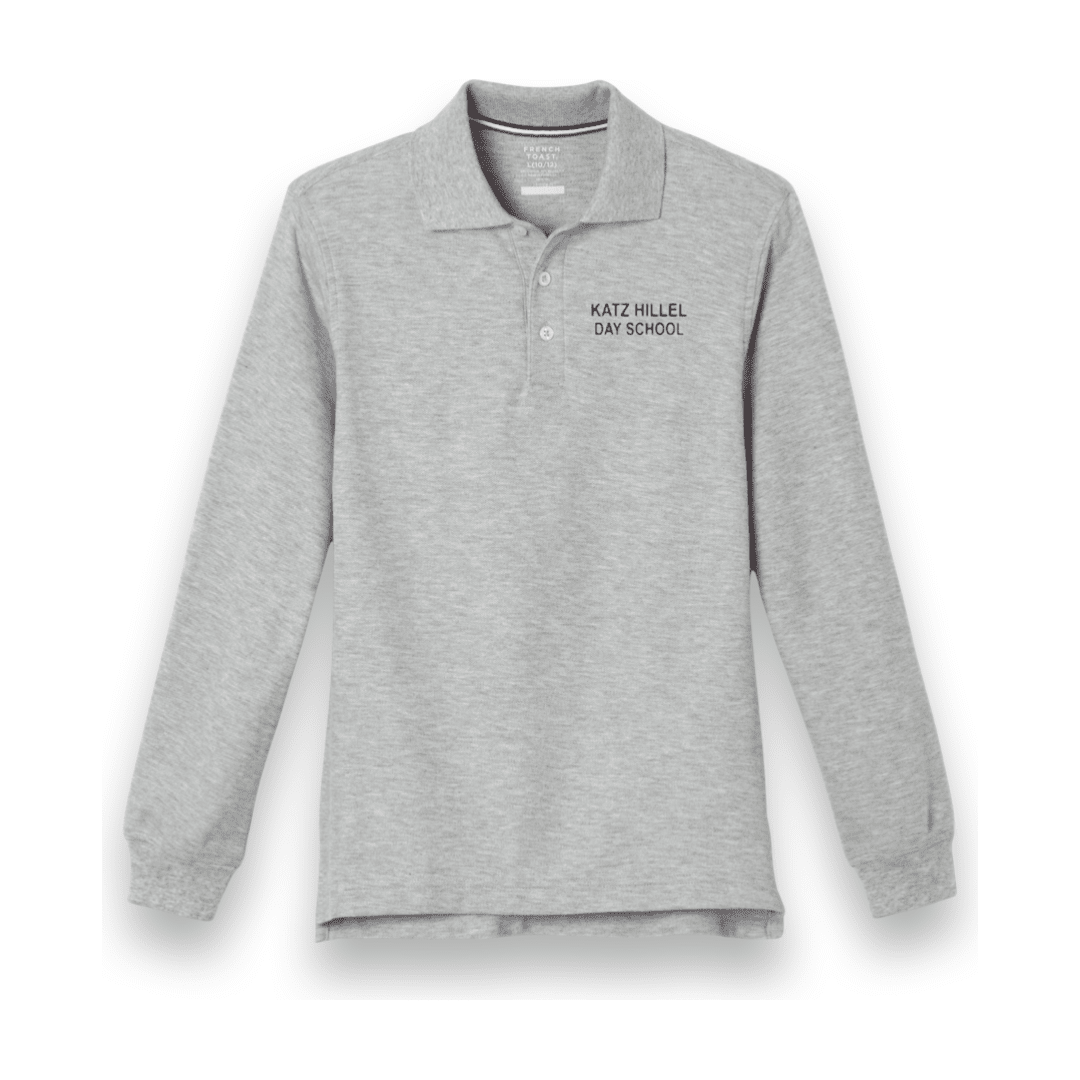Katz Hillel Day School Long Sleeve Grey Polo - Kids