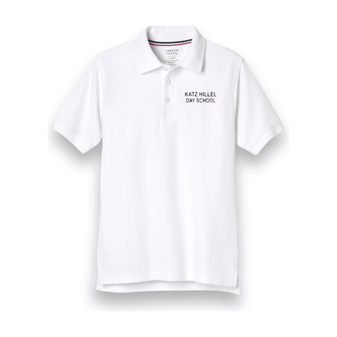 Katz Hillel Day School Short Sleeve White Polo - Adults