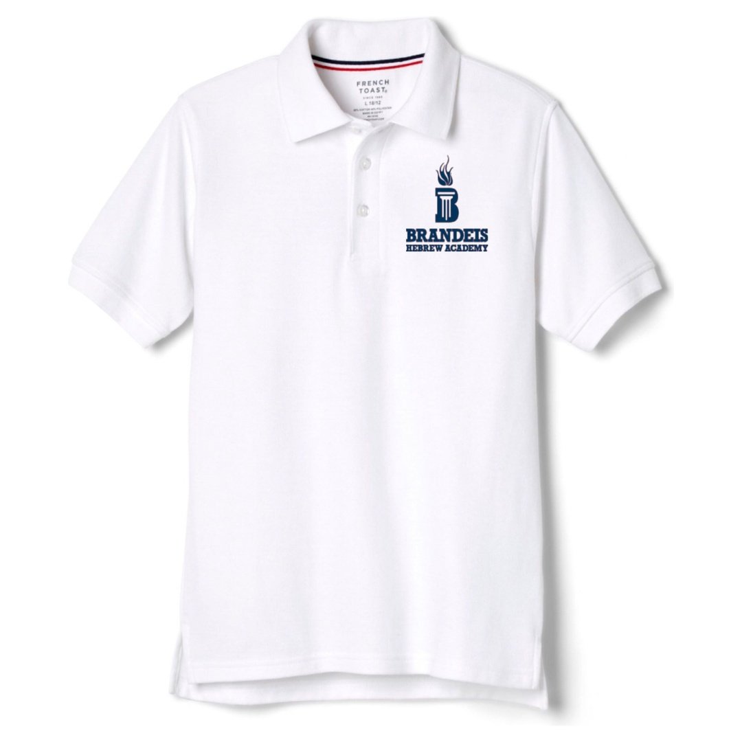 Brandeis Hebrew Academy Short Sleeve White Polo -  Boys